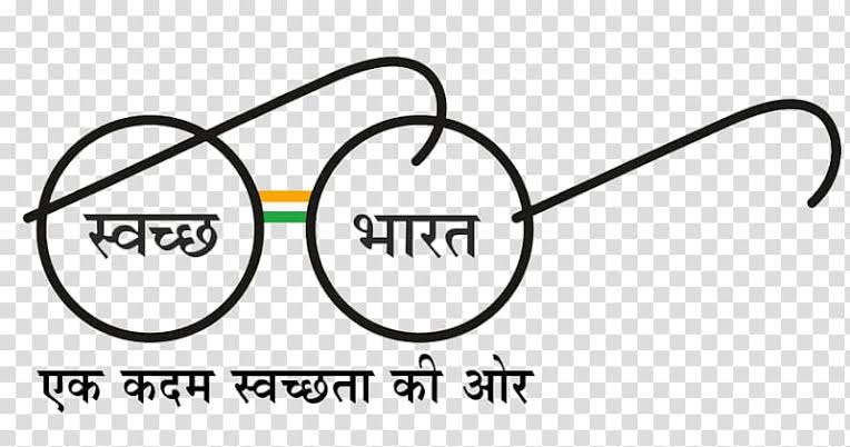 swachchh-bharat-logo